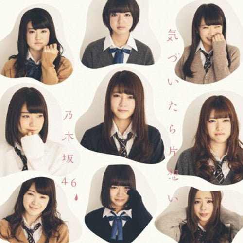 Nogizaka46 - Unrequited Love - Music CD