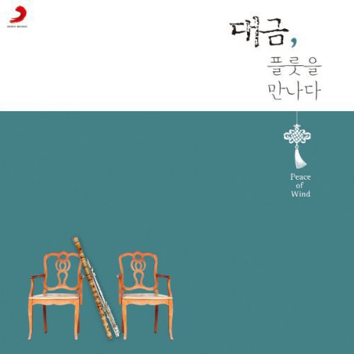 Hee,shin Joo - Deaguem Flute Meets - Music CD