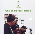 Hayashi,chieko - Shizuku - Music CD