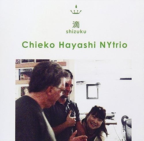 Hayashi,chieko - Shizuku - Music CD
