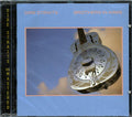 Dire Straits - Brothers In Arms (remastered) Music CD