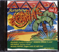 Natural Ites, Captain Sinbad, Buro, Yellowman, Etc. - Sunshine Reggae Volume 2 Music CD