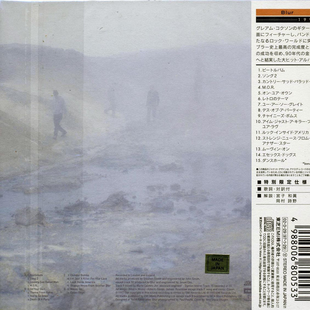 Blur - Blur (Japan) (deluxe mini-LP slipsleeve edition) Music CD