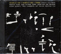John Coltrane, Kenny Burrell, Bobby Jaspar, Etc. - Interplay For 2 Trumpets And 2 Tenors (marked/ltd stock) Music CD