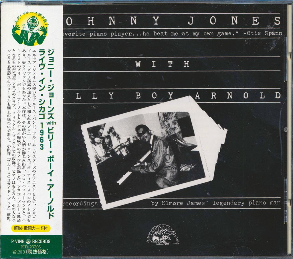 Johnny Jones, Billy Boy Arnold - Live At The Fickle Pickle: Chicago June 25, 1963 (Japan) Music CD
