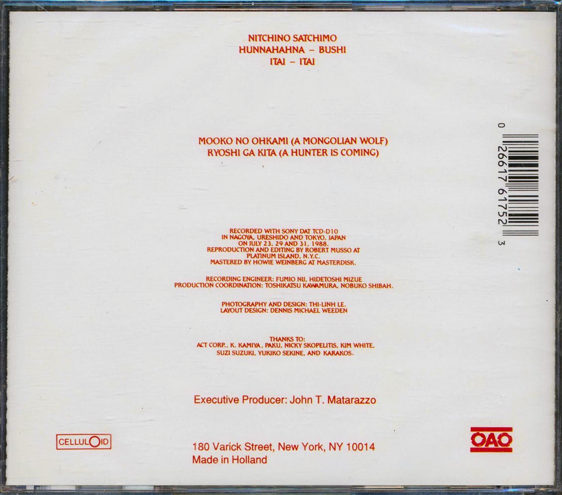 Mooko - Japan Concerts Music CD