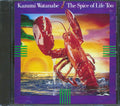 Kazumi Watanabe - The Spice Of Life Too Music CD