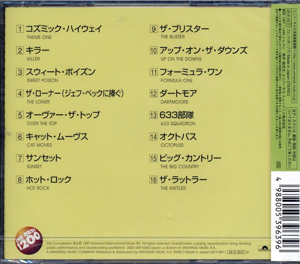 Cozy Powell - The Best Of Cozy Powell (Japan) Music CD