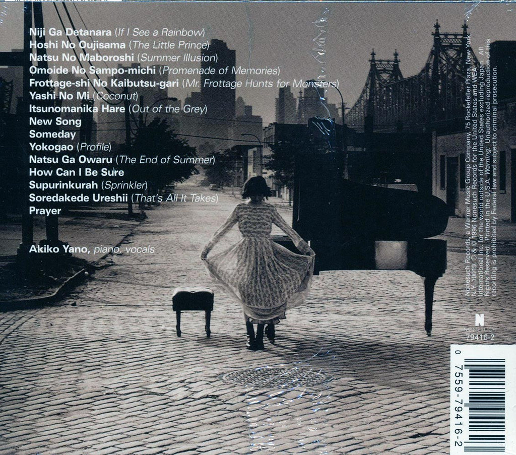 Akiko Yano - Piano Nightly (marked/ltd stock) Music CD