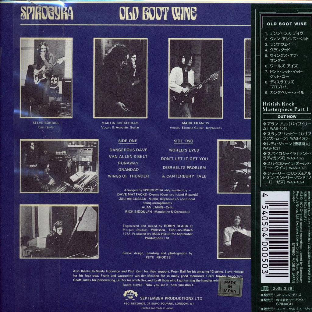 Spirogyra - Old Boot Wine (Japan) (ltd. ed.) (deluxe mini-LP slipsleeve edition) Music CD