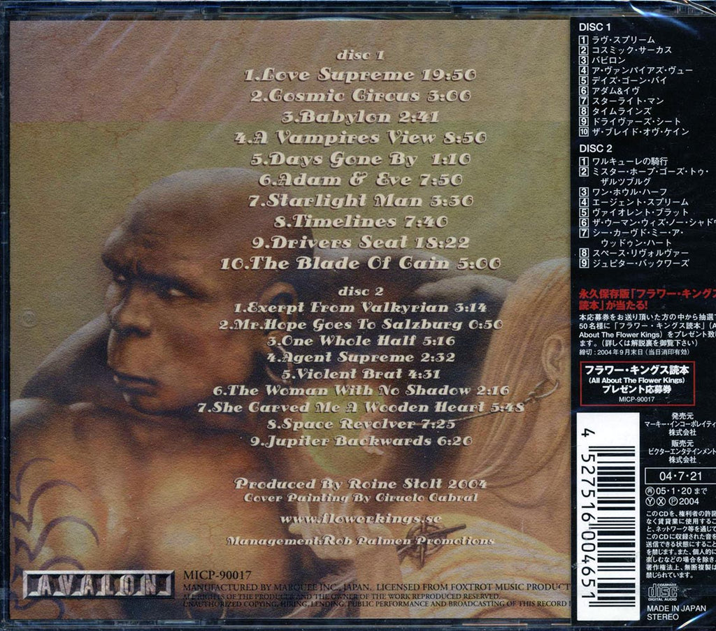 The Flower Kings - Adam & Eve (Japan) (2xCD) Music CD
