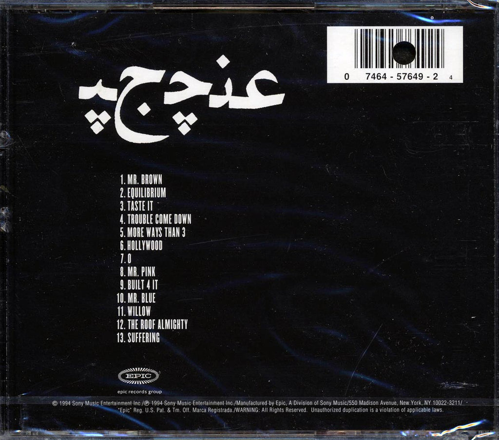 Satchel - EDC (marked/ltd stock) Music CD