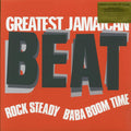 Phyllis Dillon, Tommy McCook & The Supersonics, The Melodians, Etc. - Greatest Jamaican Beat: Rock Steady Baba Boom Time (ltd. 750 copies made) (180g) (orange vinyl) (audiophile) Vinyl Record