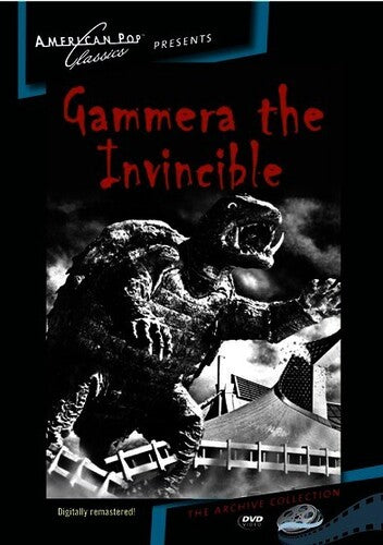 Gammera The Invicible - Gammera The Invicible - DVD