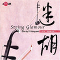 Hong-mei,yu - String Glamour - Music CD