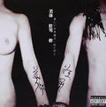 Muscle Man - Fuck - Music CD
