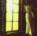 Chin,tsai - Right Here Waiting - Super Audio CD