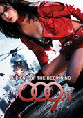 009/1: The End Of The Beginning - 009/1: The End Of The Beginning - DVD