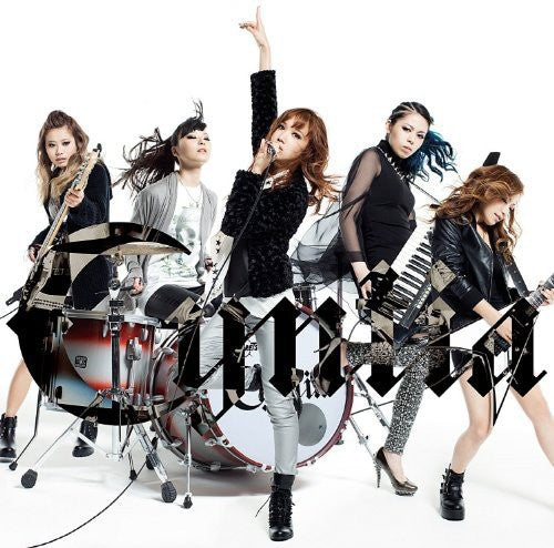 Cyntia - Limit Break - Music CD