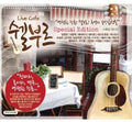 Cherboug Special Edition / Various - Cherboug Special Edition / Various - Music CD