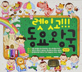 Let It Go Children Song / Various - Let It Go Children Song / Various - Music CD