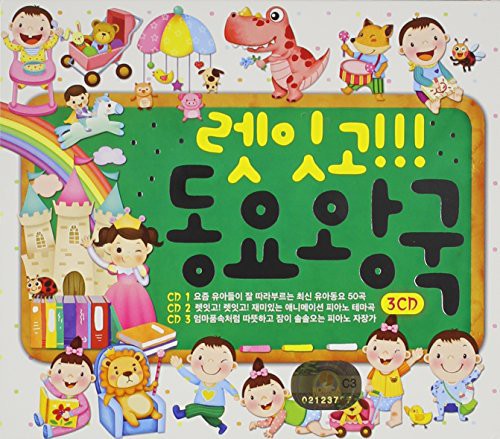 Let It Go Children Song / Various - Let It Go Children Song / Various - Music CD