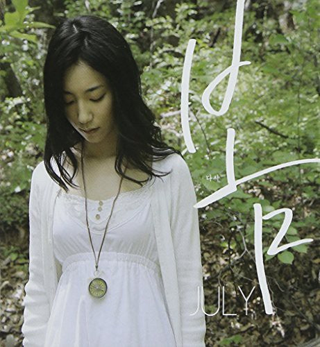 July - Spring Again - Music CD