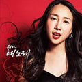 Wina - My Song - Music CD