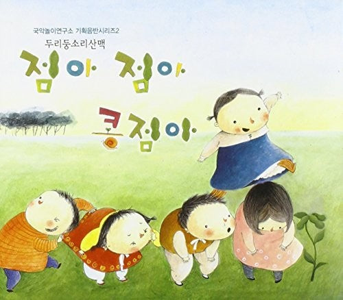 Kukaknori - Traditional Song Play - Music CD