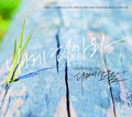 Dksoul - Come To Me! (vol. 1.5) - Music CD