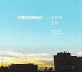 Humanrace - Vol. 1 - Music CD