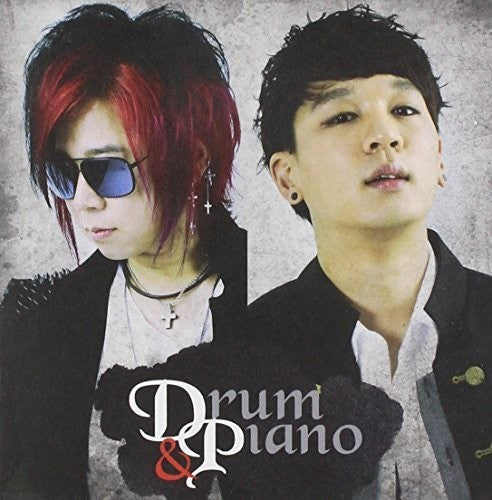 Drum & Piano - Newborn - Music CD