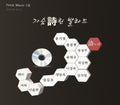 Poignant Ballad: Vol. 3 / Various - Poignant Ballad: Vol. 3 / Various - Music CD