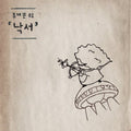 Uaepo - Doodle - Music CD