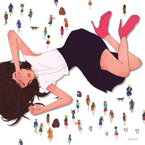 Inmay - Eventually Others (vol. 4) - Music CD