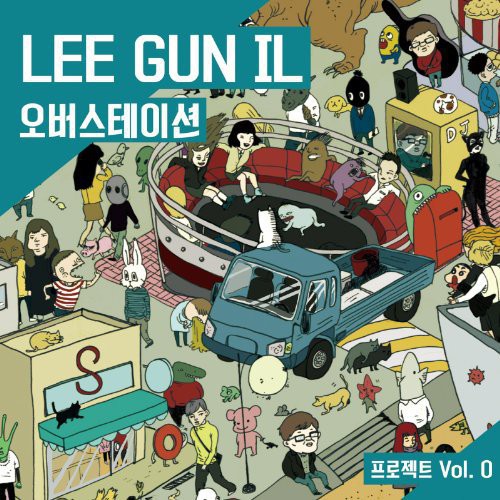 Lee,gun Il - Overstation - Music CD