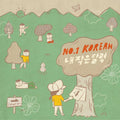 No.1 Korean - My Little Calendar - Music CD