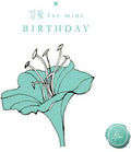 Kim Kkot - Birthday (mini Album) - Music CD