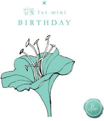 Kim Kkot - Birthday (mini Album) - Music CD