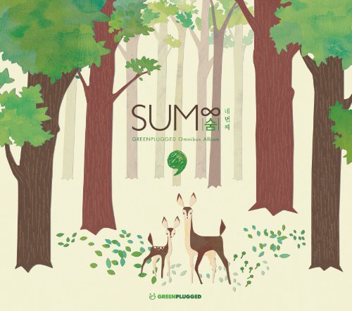 Greenplugged Omnibus Album - Su: M (vol. 4) - Music CD