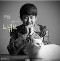 Choe,seong Bong - 1st Single Album - Music CD