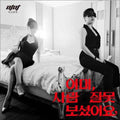Mimi Sisters - Vol. 2 - Music CD