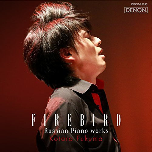 Fukuma,kotaro - Untitled - Music CD
