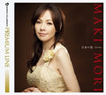 Mori,maki - Nihon No Uta-hana Ha Saku - Super Audio CD