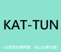 Kat-tun - Come Here - Music CD