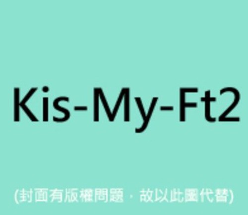 Kis-my-ft2 - Kis-my-journey - Music CD