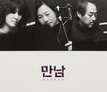 Mannam - Mannam - Music CD