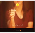Janinto - Vol. 8 - Music CD