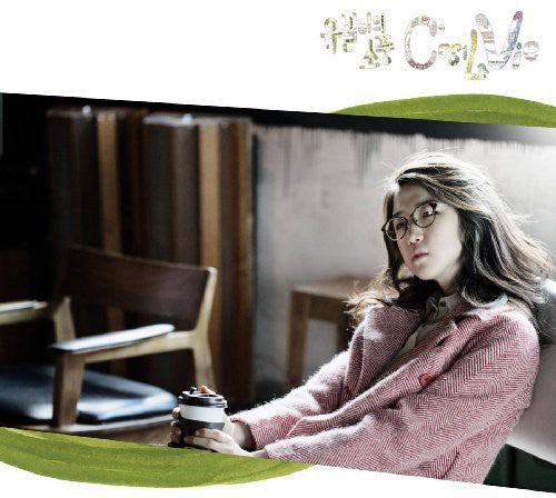 Ubare's Picnic - C'est La Vie - Music CD