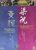 Wuhan Concertory Of Music So - Yellow River Piano Concerto / Butterfly Lovers - DVD